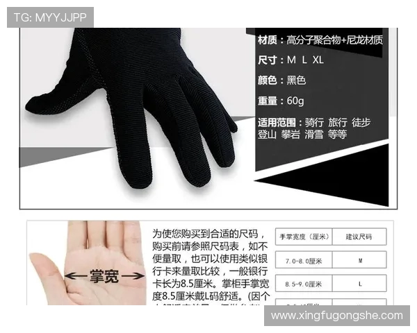 杭州攀岩队控制打法深度解析与战术应用探讨