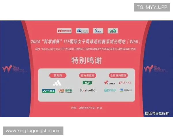 深圳网球队攻防新策略引领未来网球发展新潮流 深圳网球队攻防新策略引领未来网球发展新潮流