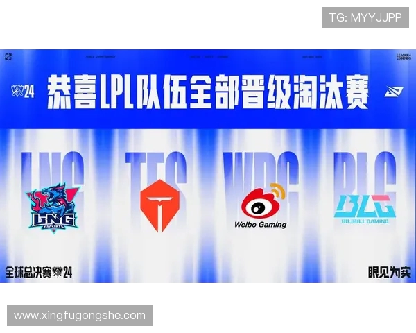 英雄联盟最新力量排行榜揭晓LNG战队强势跻身第五名引发关注