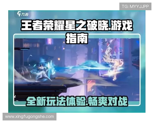 聚焦王者荣耀:探讨LNG在游戏技术与策略上的创新与应用