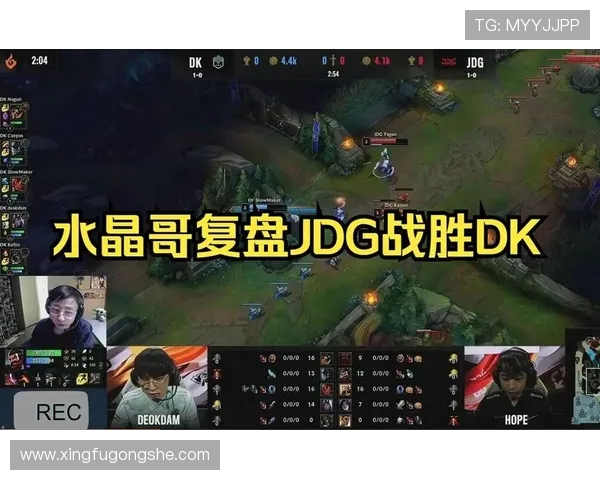 赛后复盘V5与JDG对决中的技术分析与战术探讨 赛后复盘V5与JDG对决中的技术分析与战术探讨