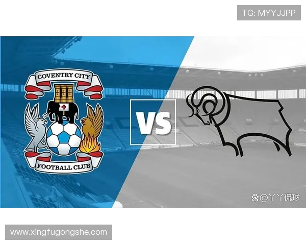 曼联与德比郡对决前瞻分析及比赛结果预测