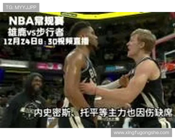 步行者与雄鹿精彩对决视频回顾全场亮点瞬间尽在其中