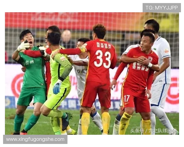 贵州智诚迎战恒大足球队全力争胜展现实力与决心