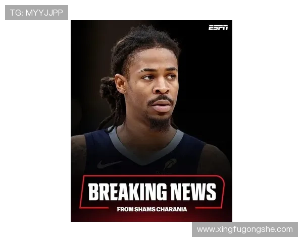 贾莫兰特的篮球之路：从新星崛起到NBA巨星的奋斗历程