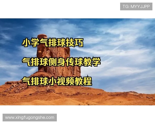 从零起步掌握排球技巧与战术全解析助你成为排球高手 从零起步掌握排球技巧与战术全解析助你成为排球高手
