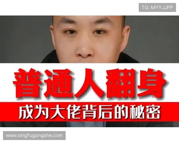 周丽专访：探寻排球成功背后的秘密与奋斗历程